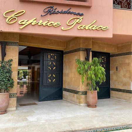 Residence Caprice Palace Hivernage 马拉喀什 外观 照片